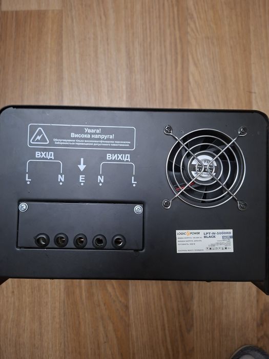 Стабілізатор  напруги Logic Power 3500w