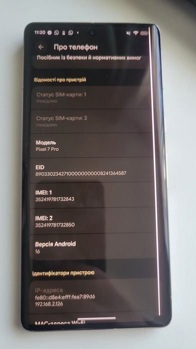 Google Pixel 7 Pro 12/128