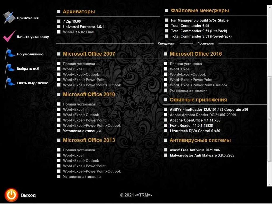 Загрузочная флешка (64 Gb) с Windows XP, 7, 8, 10, 11 +драйвера+Soft