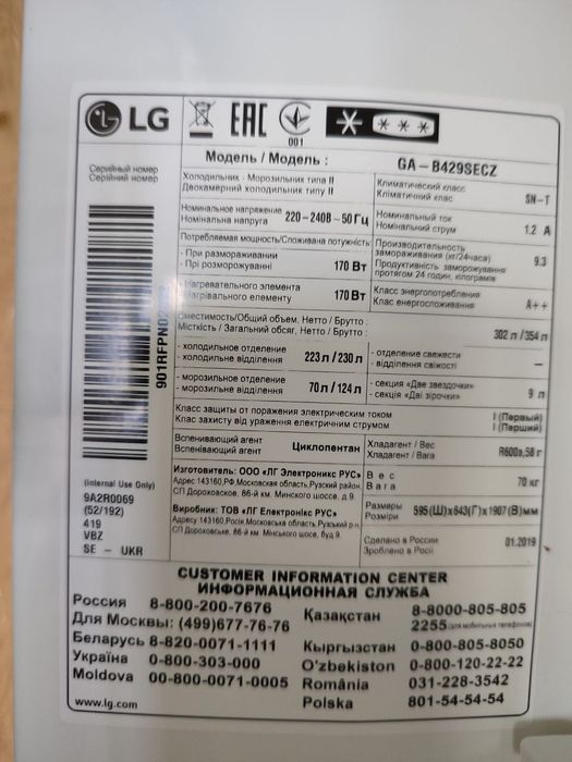 Продам холодильник
