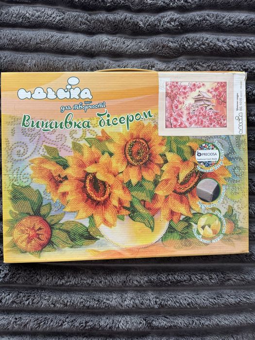 Вишивка бісером Цвітіння сакури