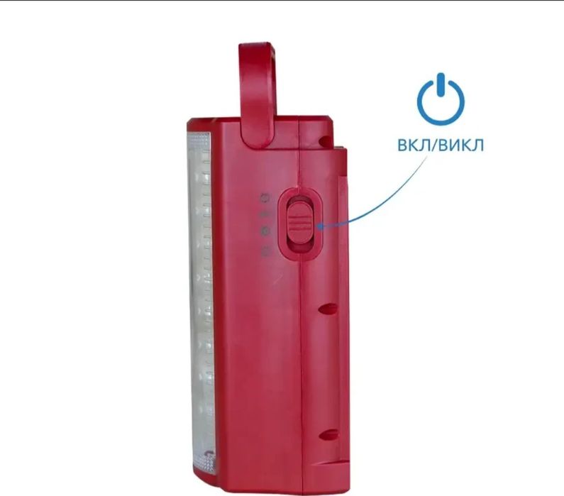 Ліхтар акамуляторний, лампа, фонар