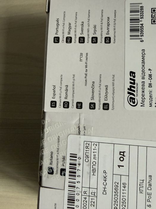 Продам нову камеру Dahua C4K-P 4 mp wifi/poe