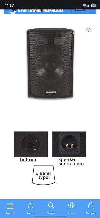 2 Colunas 8" 300W - HQ POWER