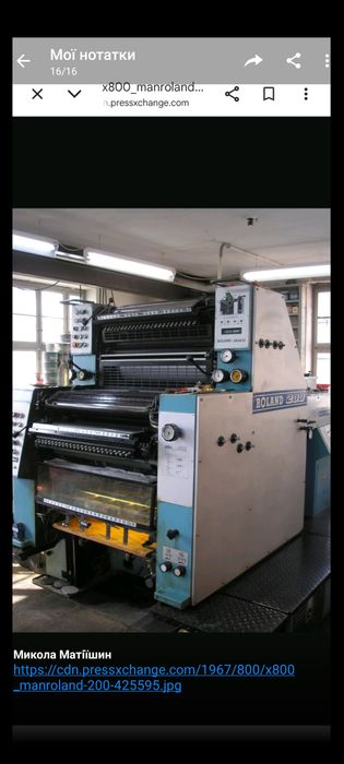 Roland 200 на запчастини