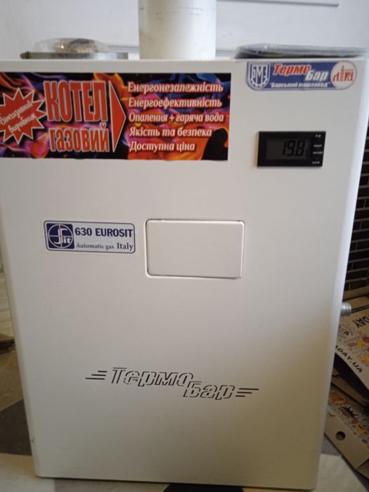 Котeл одноконтурний димохідний  TERMO BAR 10 KС- Г-10- ДS