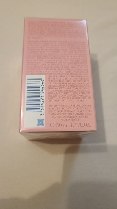 Парфюмированная вода Giorgio Armani My  Way.