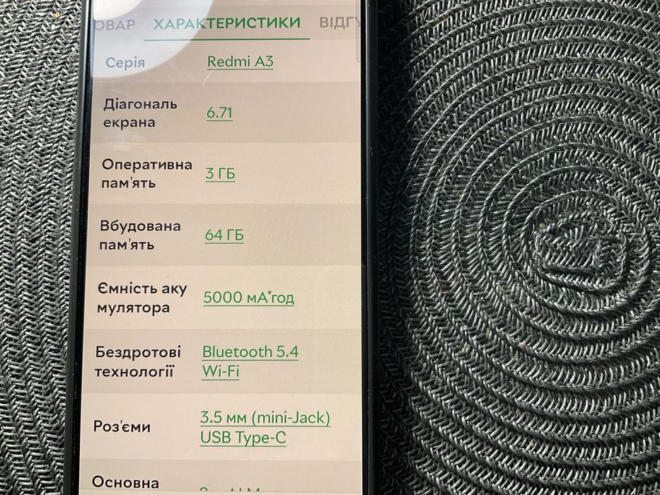 XIAOMI Redmi A3/64 GB на гарантіі