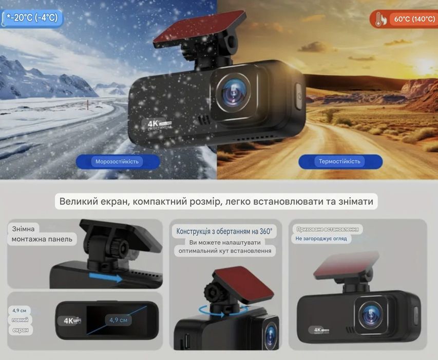 PREMIUM! Відеореєстратор 4К IPS дисплей дві камери карта пам'яті ULTRA