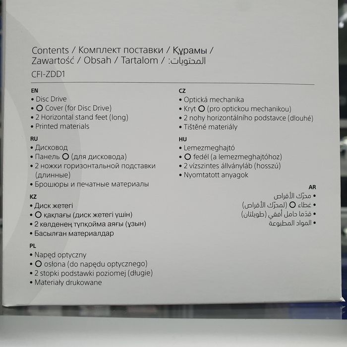 Дисковод Disc Drive для Sony PS5 Slim ,Pro новий запакований