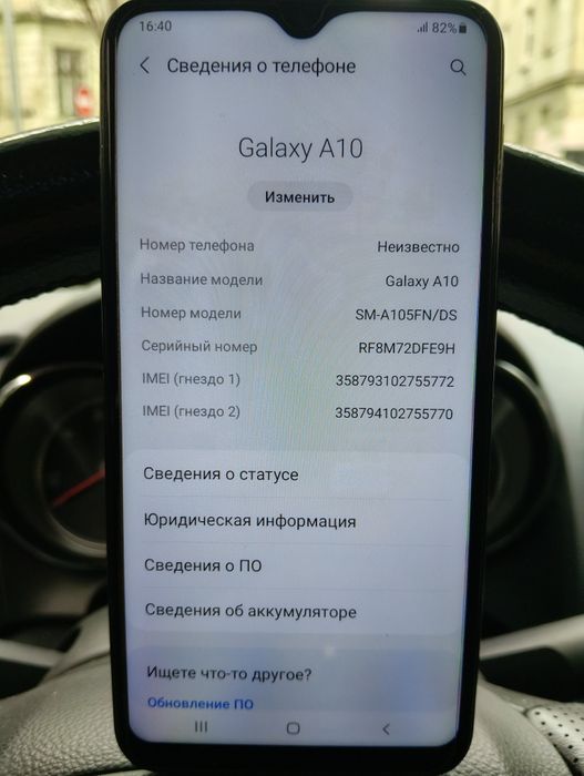 Самсунг а10 2/32