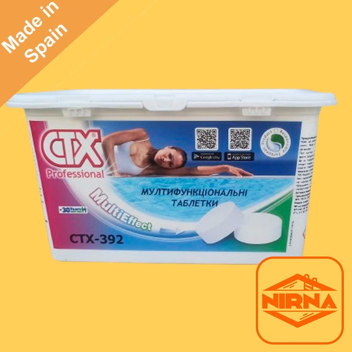 Хімія для басейна, 1кг. Хлор, мульти таблетки 20г. Химия для бассейна