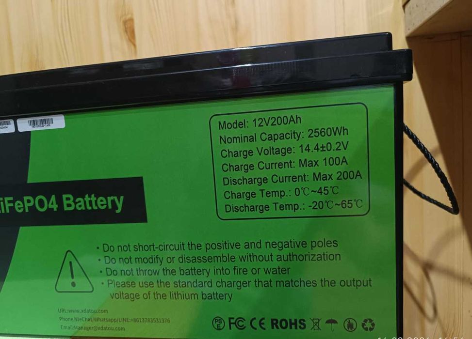 аккумулятор 200 Ah Datouboss LiFePO4 батарея 12.8 v литий-жел-фосф bms