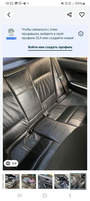 Продам БМВ 323 BMW