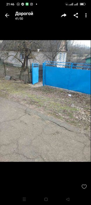 Будинок на продаж, Мар'янівка, Житомир, 42 м²