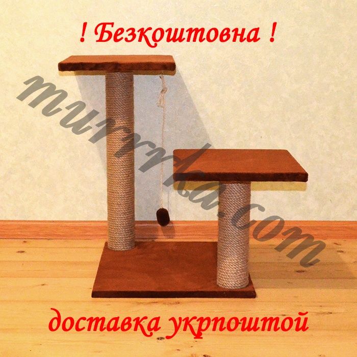 Кігтеточка с двома лежанками,джут/бавовна /сизаль, дряпка, когтеточка