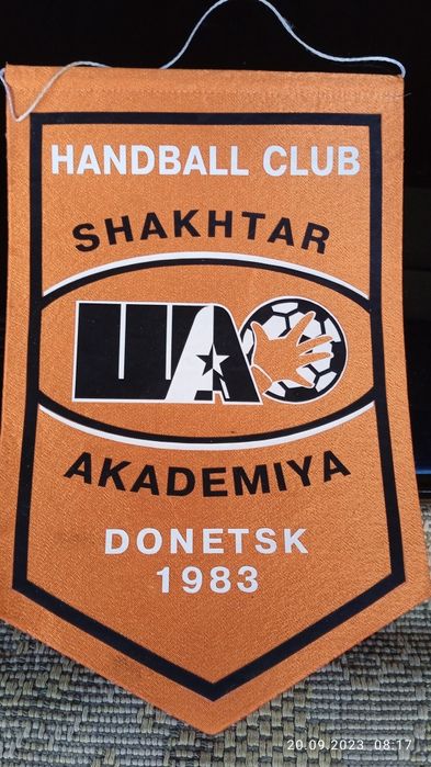 Футбольная атрибутика. ШАХТЕР !