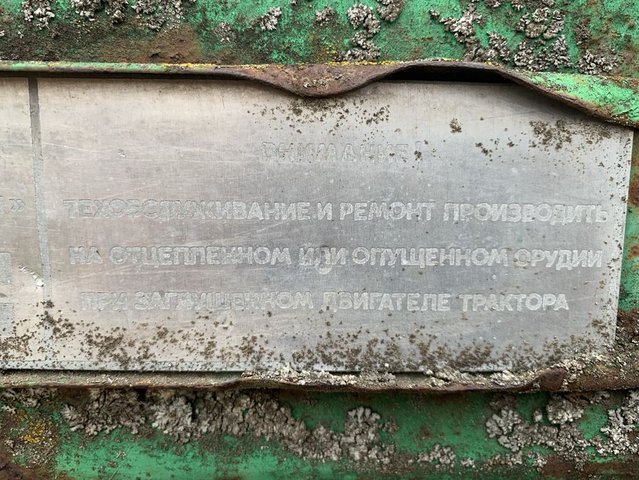 Продам восьмикорпусный плуг на кировец