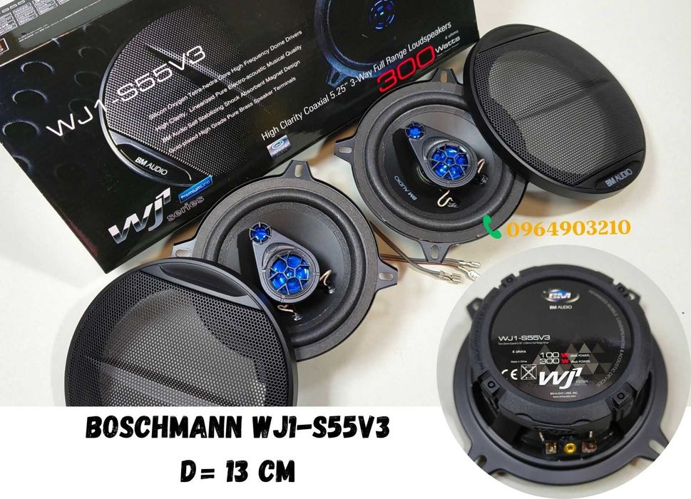 Авто колонки Харьков динамики BOSCHMANN 10см, 13см, 16см, 6x9"