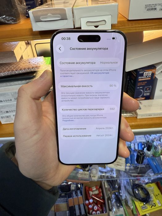 Продам Iphone 15 Pro 256 GB Natural Titan 90%