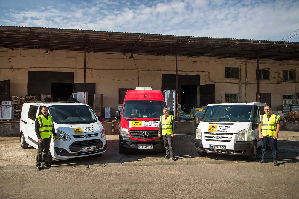 Вантажне таксі Бонд