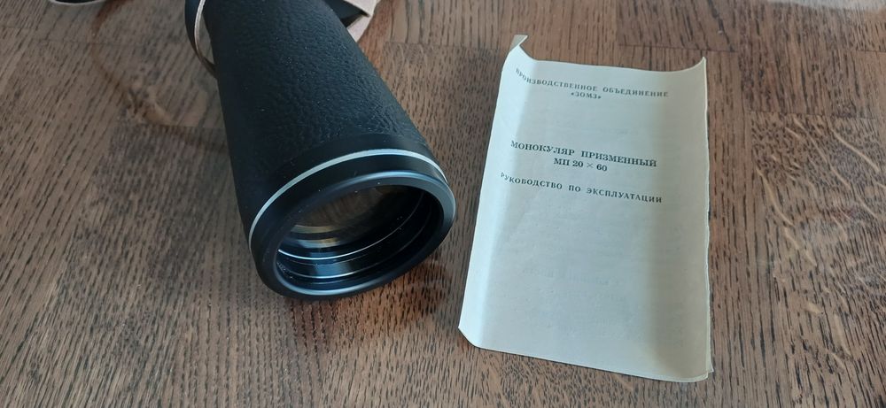 Продам МОНОКУЛЯР МП 20×60 новый