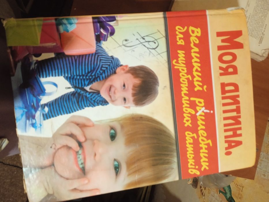 Продам недорого книги