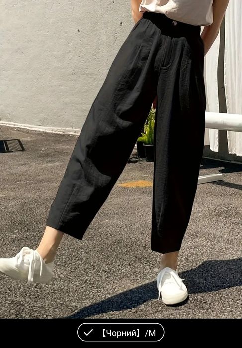 Штани Чорні Розмір М | КОРОТКІ