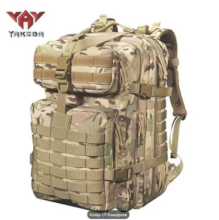 Тактична військова сумка YAKEDA 50L