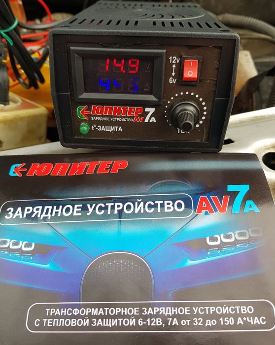 Автомобильное   зарядное устройство Юпитер 7А .