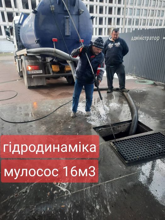 Выкачка ям, туалетов, авто-моек, колодцев, жироуловителей, илосос