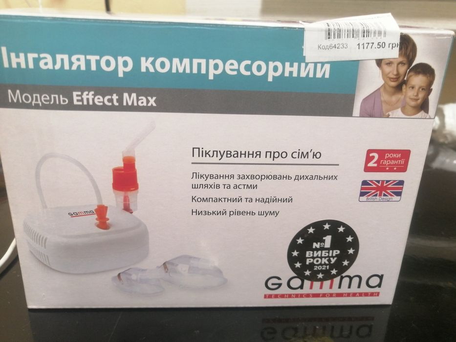 Інгалятор компресорний Effect Max