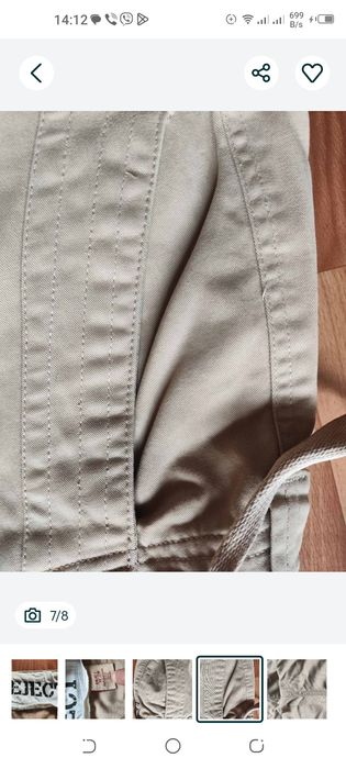 Штаны брюки мужские