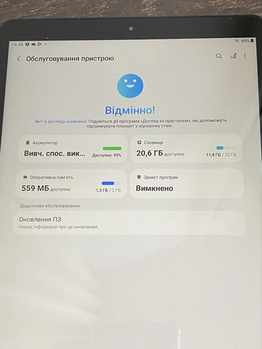 Планшет Samsung Galaxy Tab A SM-T510 10.1 WI-FI