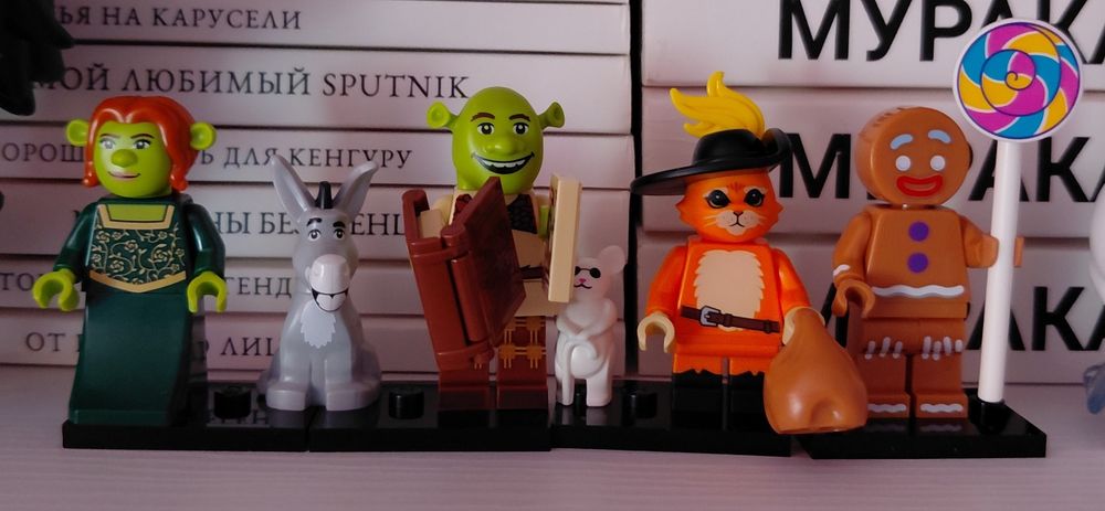 Lego Minifigures Shrek