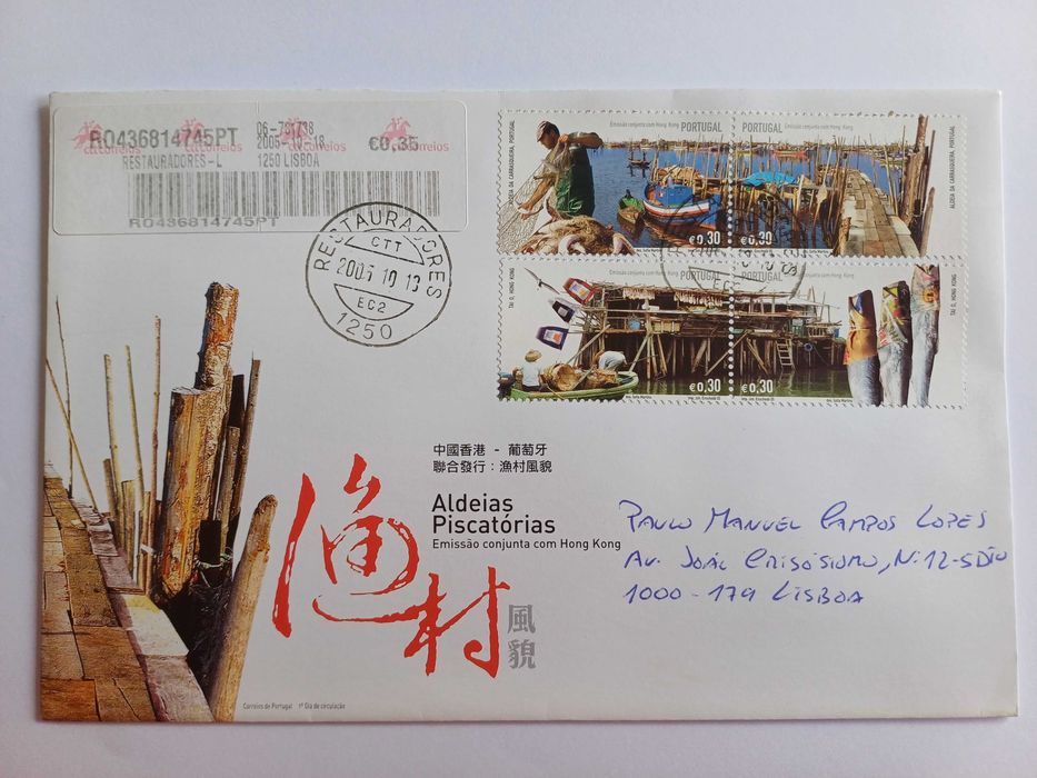 Filatelia - Emissão Portugal – Hong Kong, 2005, Envelope registado