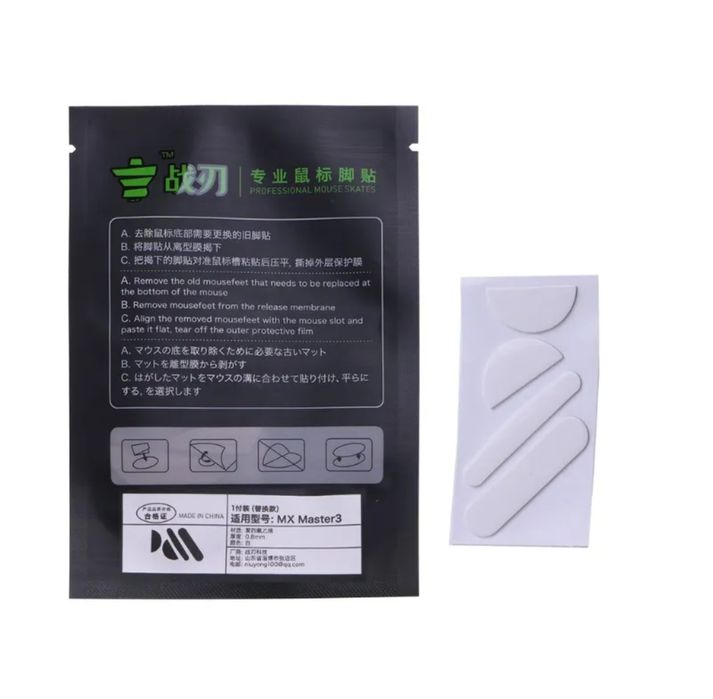 Logitech MX Master 3S глайди тефлонові, наліпки