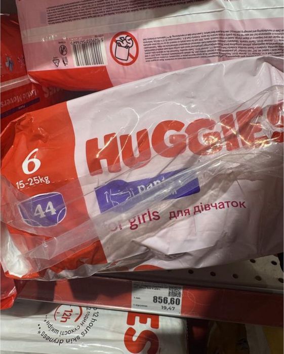 Підгузки труси нові