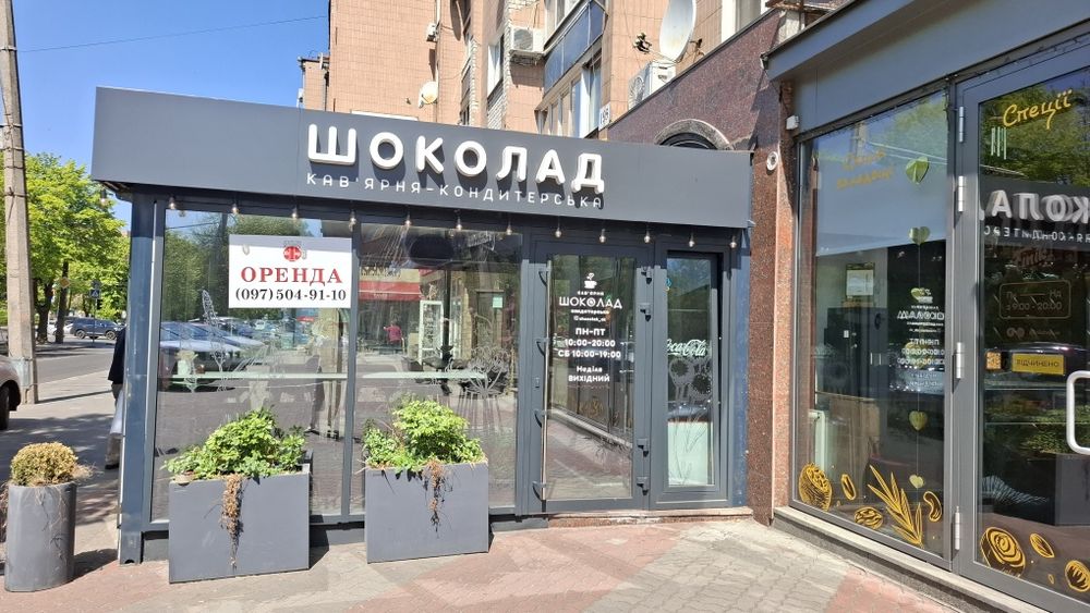 Здам в оренду приміщення комерційного призначення 47,4 м2 по бульвару, в  центрі міста