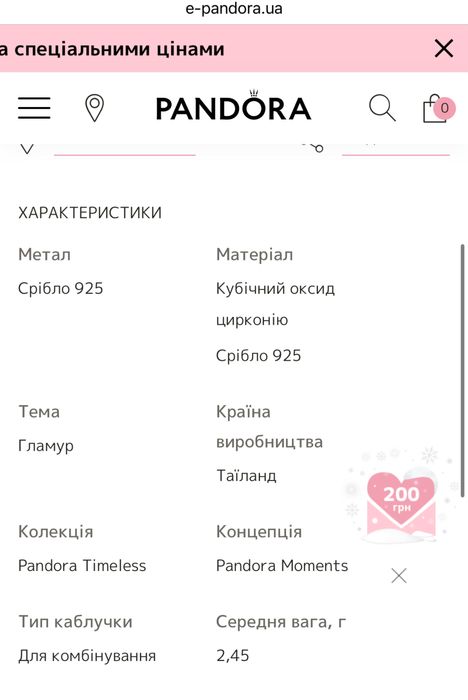 Каблучка "Тіара принцеси»