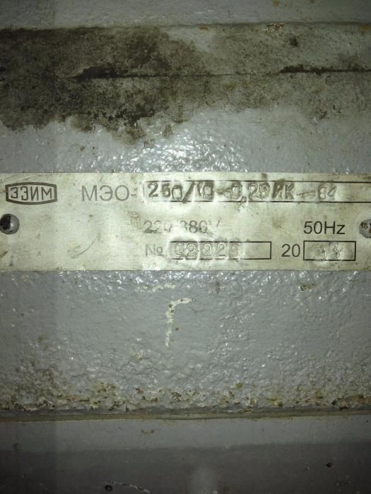 Рэо401.МЭОЭлектродвигатель 4аму 100.5,5кв 3000 Аимм 132.7.5- 1500.