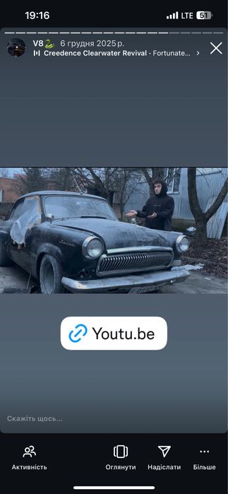 Волга 21 V8 купе