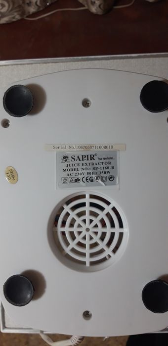 Соковыжималка новая SAPIR, SP-1160-B