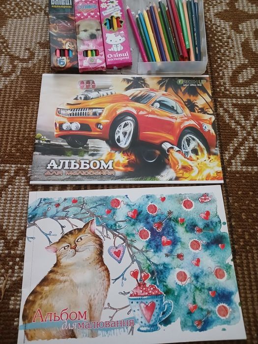 Детская канцелярия карандаши, альбомы  для рисования