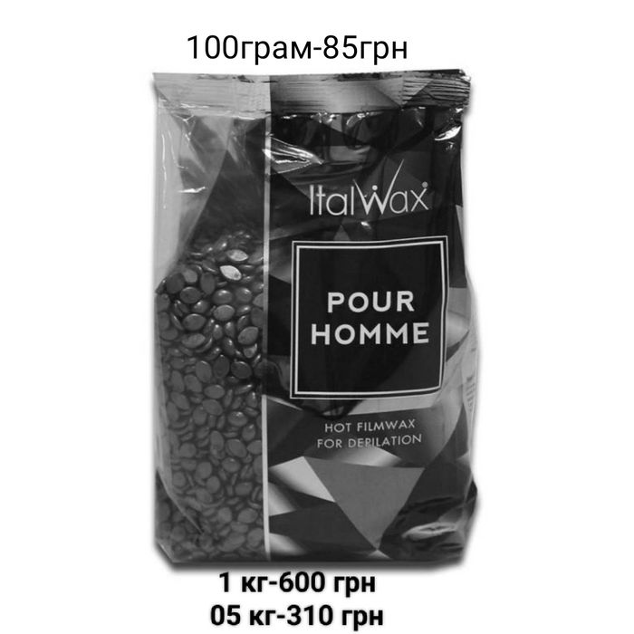 Віск Italvaks  -роза, білий шоколад,чорний,рожевий