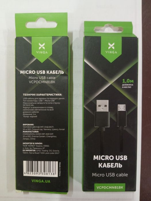 Кабель USB - micro USB