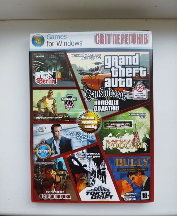 ГТА, Grand theft auto, San Andreas, Колекція додатків DVD диск