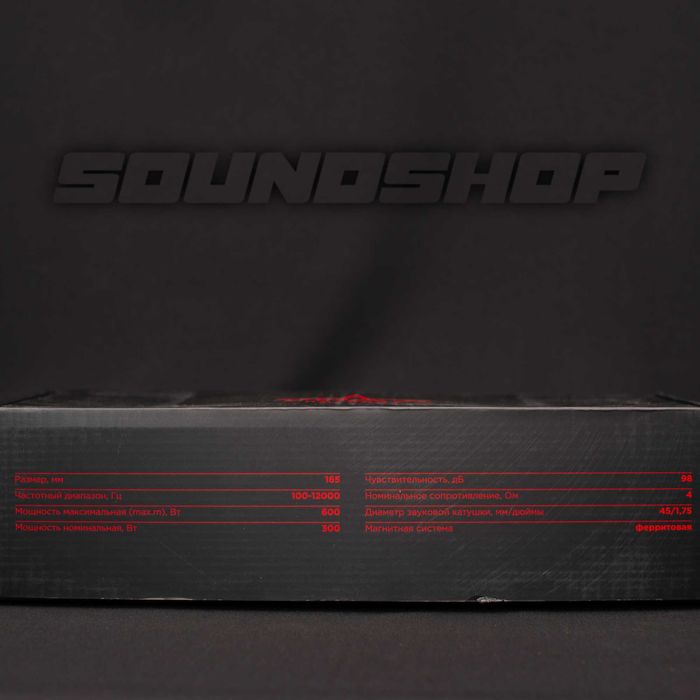 Black Friday !!! Głośniki URAL AS-PT165 Patriot (Stara cena 490 zl)