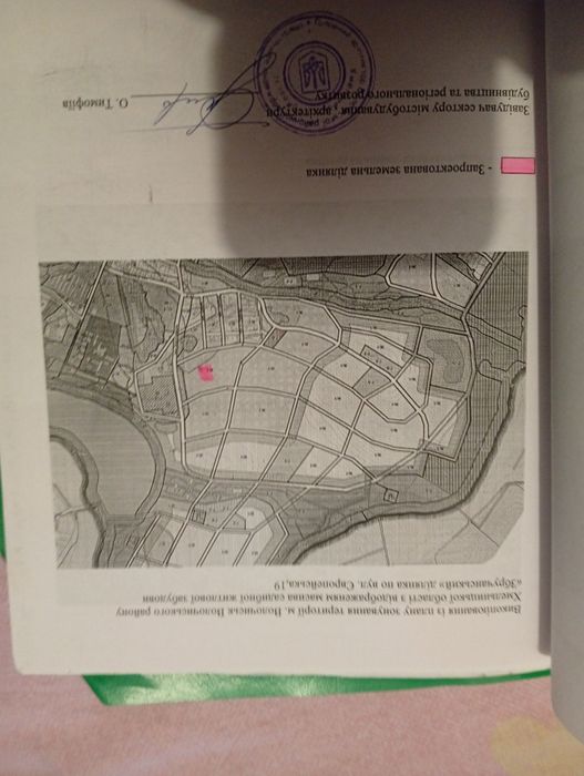 Продам земельну ділянку під забудову