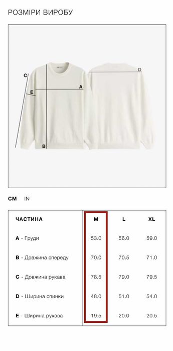 Zara чоловічий зелений текстурований светр із вовною